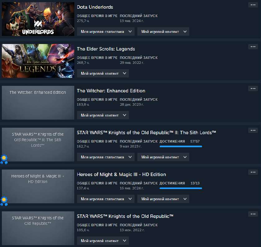 продажа аккаунта к игре Steam